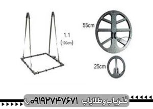 فلزیاب وی ام ایکس 10