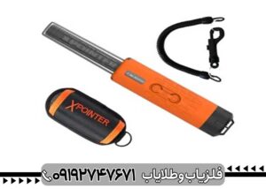 معایب و مزایای XPointer Max پین‌پوینتر