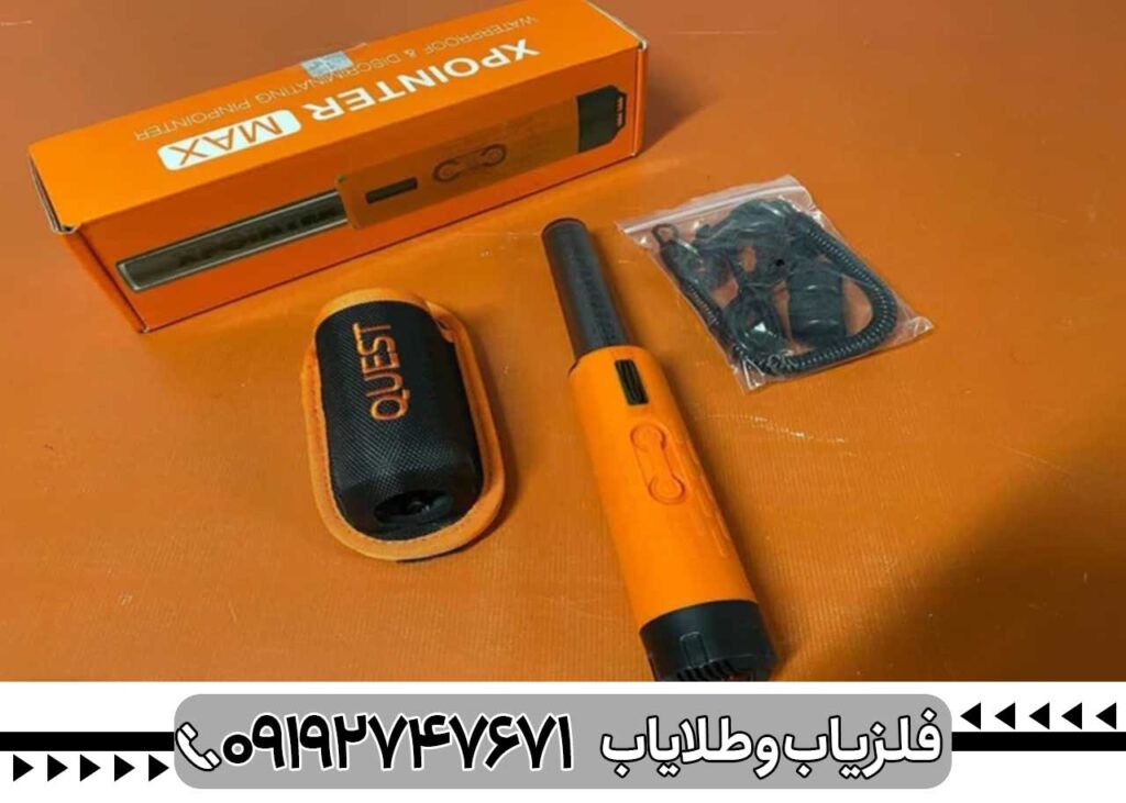 ایکس پوینتر مکس