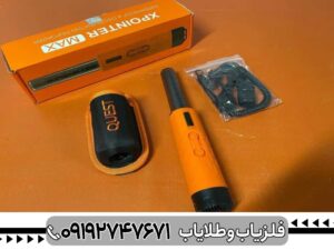 ایکس پوینتر مکس