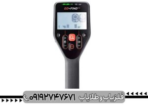 چگونه یک فلزیاب خوب انتخاب کنیم؟