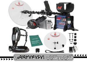 چگونه یک فلزیاب خوب انتخاب کنیم؟