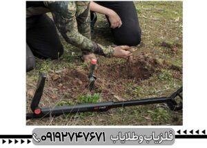 چگونه یک فلزیاب خوب انتخاب کنیم؟