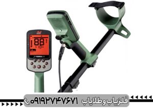 چگونه یک فلزیاب خوب انتخاب کنیم؟