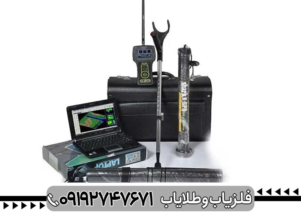 فلزیاب شارک 33000