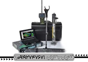 مشخصات فلزیاب شارک 33000