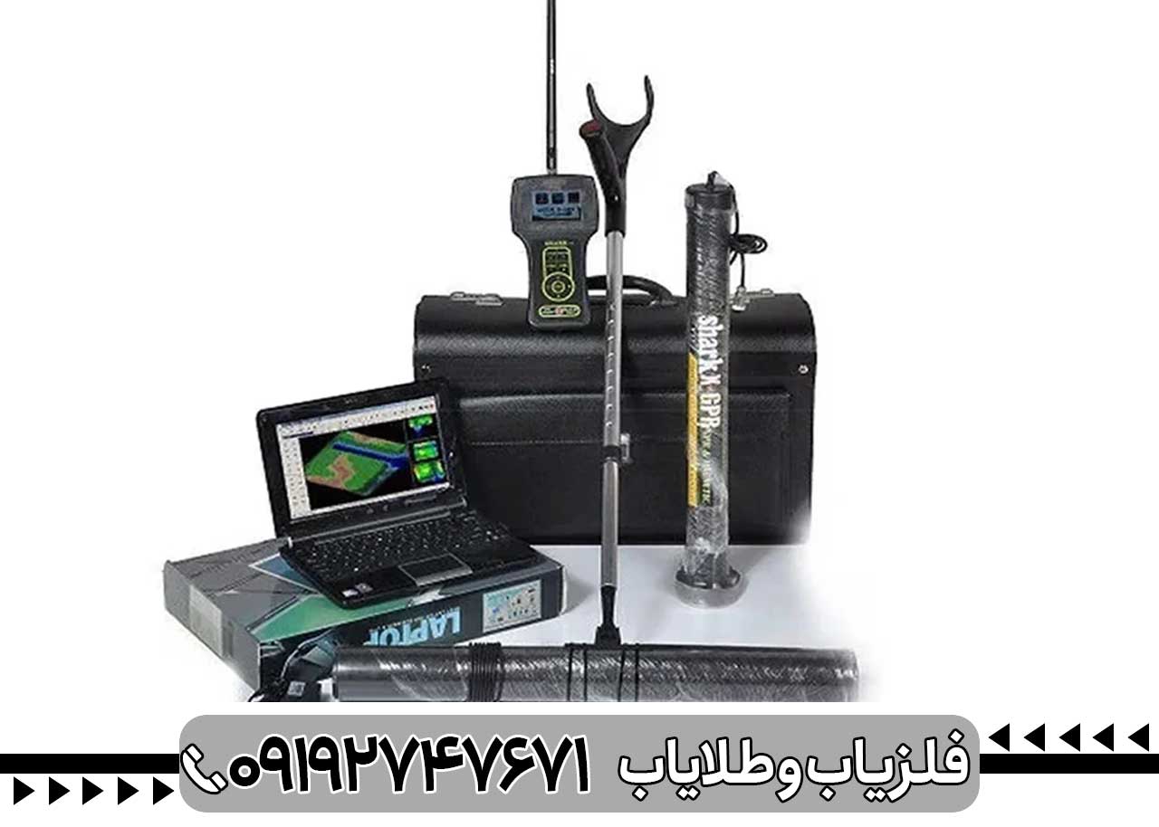 مشخصات فلزیاب شارک 33000