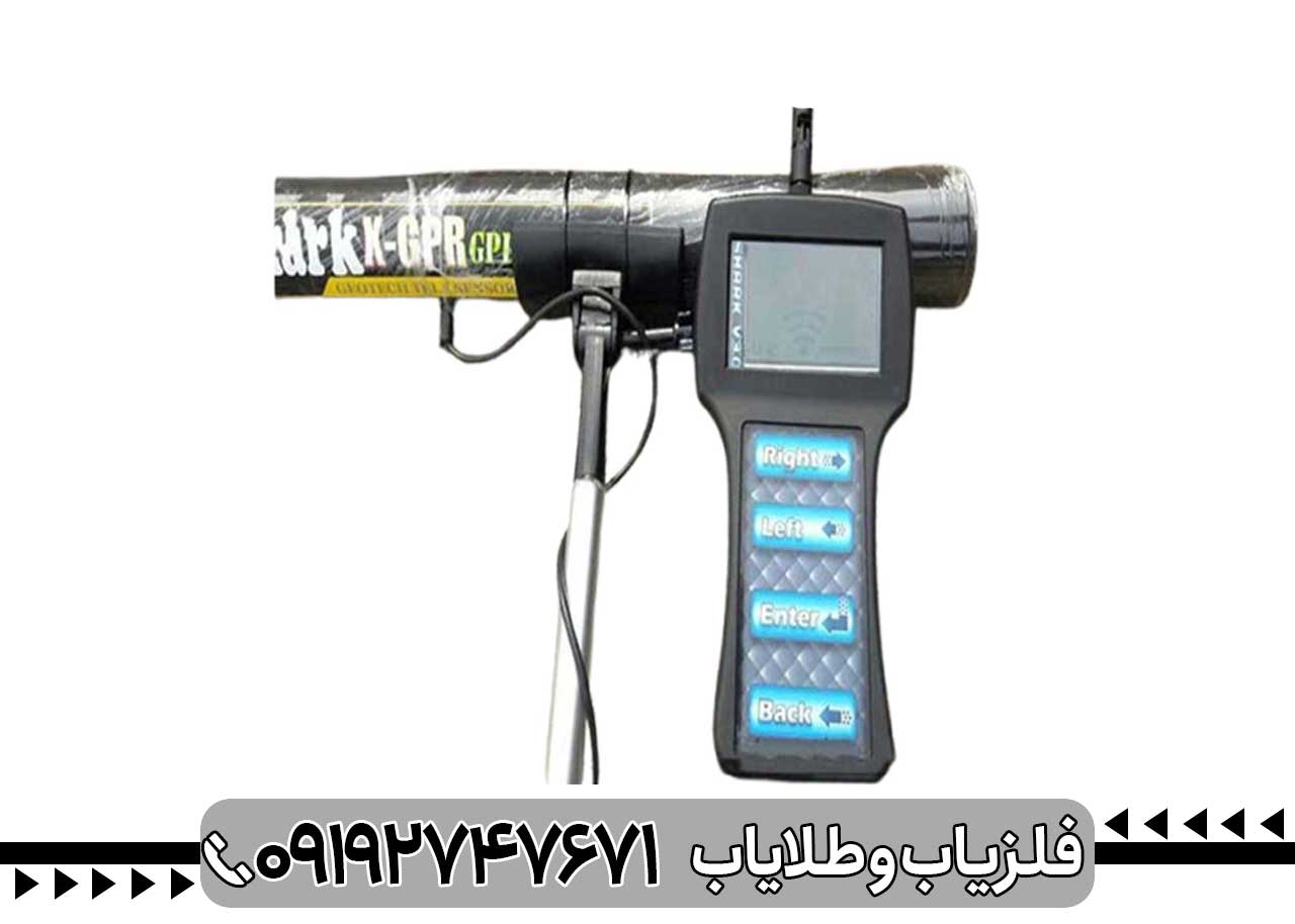 مشخصات فلزیاب شارک 33000