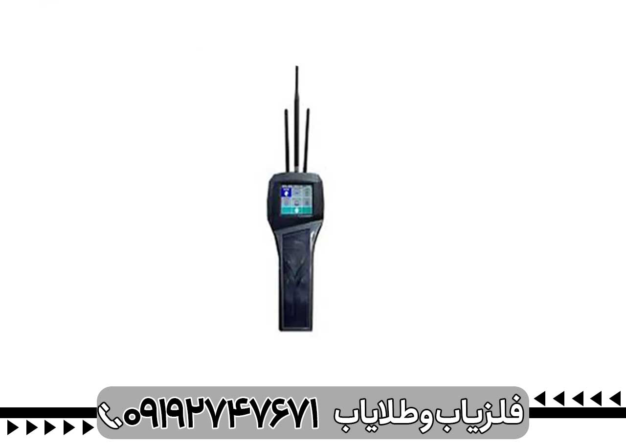 مشخصات فلزیاب شارک 33000