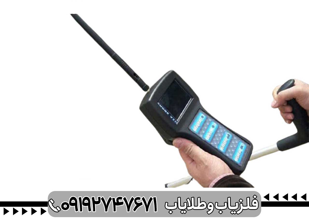 مشخصات فلزیاب شارک 33000