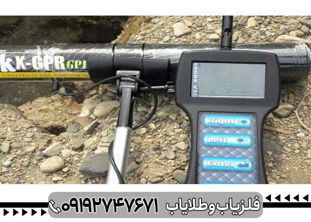 فلزیاب شارک 33000