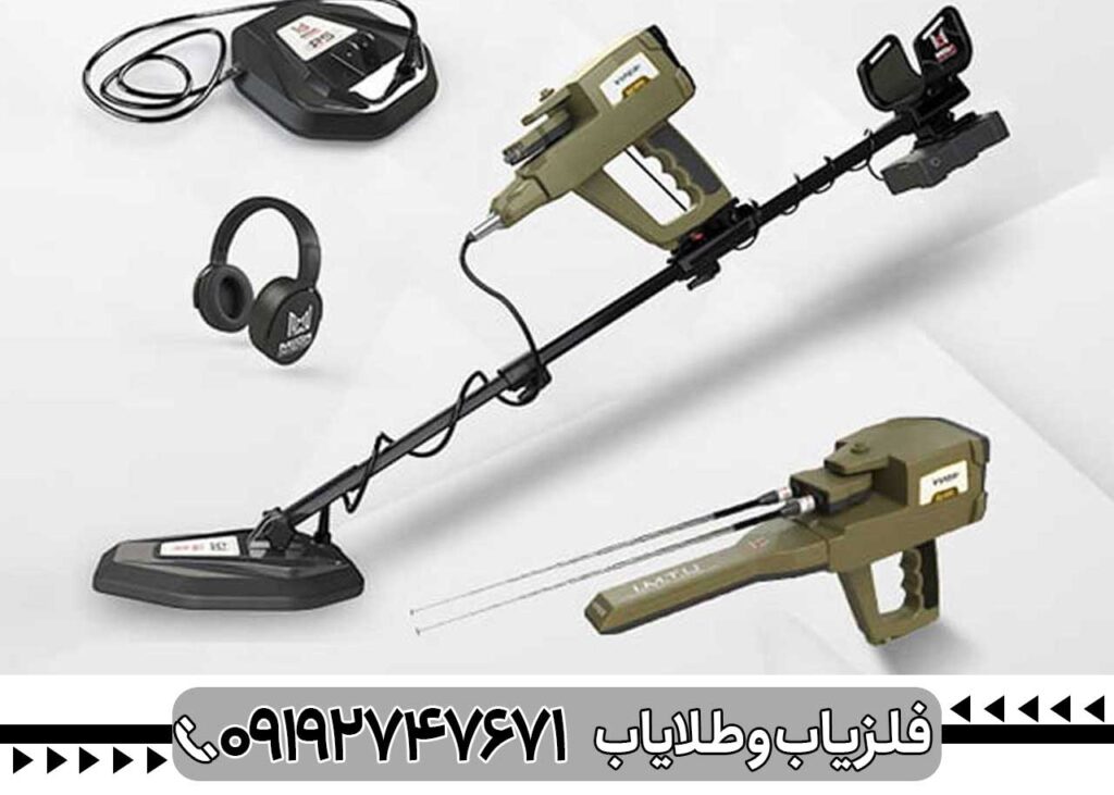 دستگاه فلزیاب وایپر