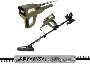 فلزیاب وایپر اصل آلمان – بررسی کامل