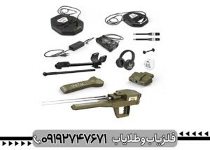 فلزیاب وایپر اصل آلمان – بررسی کامل