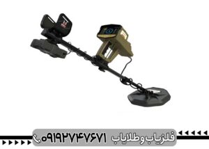 نحوه کار با فلزیاب وایپر