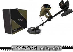 نحوه کار با فلزیاب وایپر