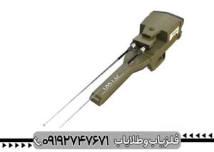 نحوه کار با فلزیاب وایپر