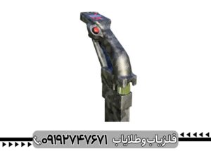 اسکنر xsense x2