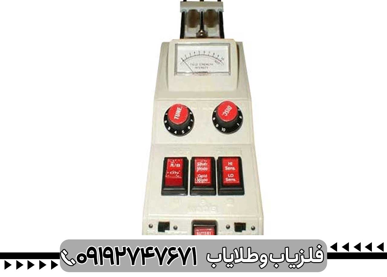 ردیاب الکتروسکوپ 301