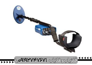 فلزیاب بوقی یوریکا گلد