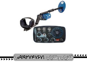 فلزیاب بوقی یوریکا گلد