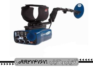 فلزیاب Eureka Gold – بررسی کامل + قیمت به‌روز