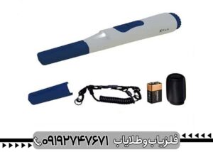 پین پوینتر فورتونا