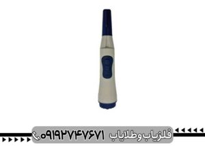 پین پوینتر فورتونا