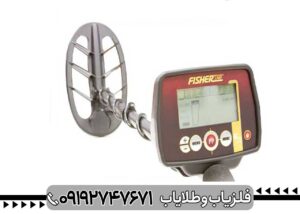 فلزیاب فیشر F22: انتخاب حرفه‌ای‌ها برای جستجو