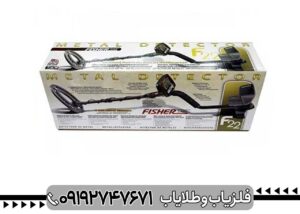 فلزیاب فیشر F22: انتخاب حرفه‌ای‌ها برای جستجو