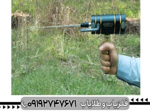 ویژگی‌های اصلی شعاع زن LEADER X3