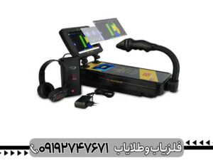 دستگاه نقطه زن رویال بیسیک