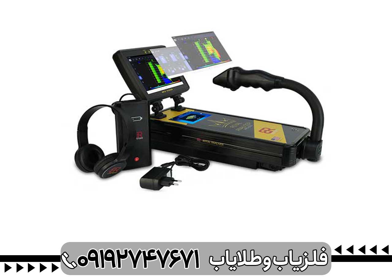 دستگاه نقطه زن رویال بیسیک