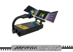 دستگاه نقطه زن رویال بیسیک