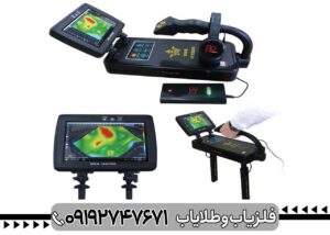 مزایا و معایب دستگاه نقطه زن Royal Basic