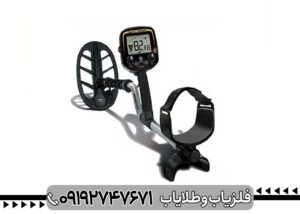 فلزیاب تکنتیکس جی 2