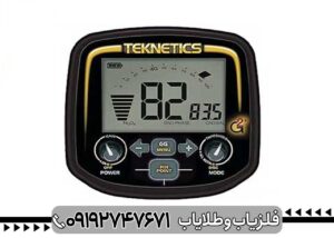 فلزیاب تکنتیکس جی 2