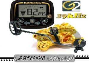 مزایای خرید فلزیاب تکنتیکس جی 2