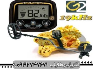 مزایای خرید فلزیاب تکنتیکس جی 2