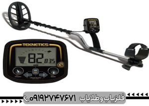 فلزیاب تکنتیکس جی 2