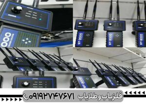 ردیاب ST3000 چگونه کار میکند؟