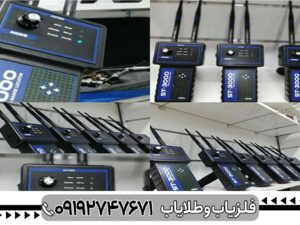 ردیاب ST3000 مزایا و معایب
