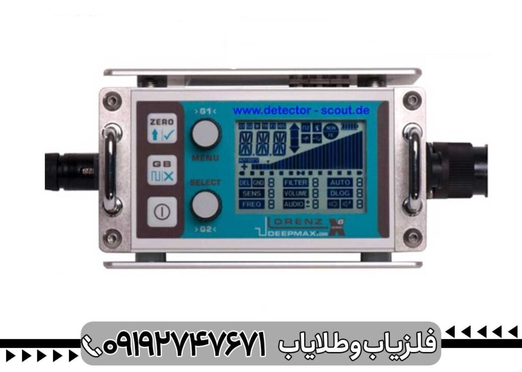 فلزیاب لورنز ایکس 6