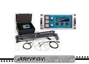 فلزیاب لورنز ایکس 6