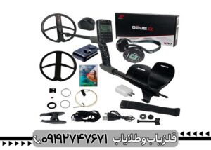 فلزیاب دئوس 2 چند فرکانسه FMF چیست؟