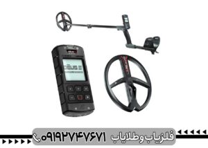 فلزیاب دئوس 2 چند فرکانسه FMF چیست؟