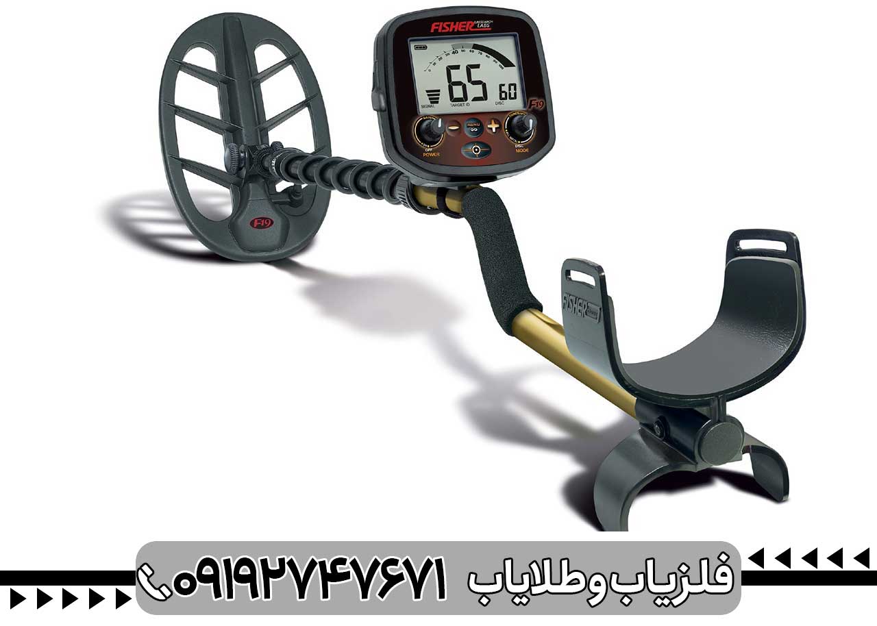 فلزیاب Fisher F19 – بررسی کامل + مشخصات