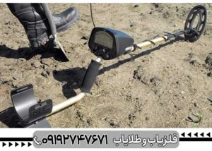 فلزیاب Fisher F5