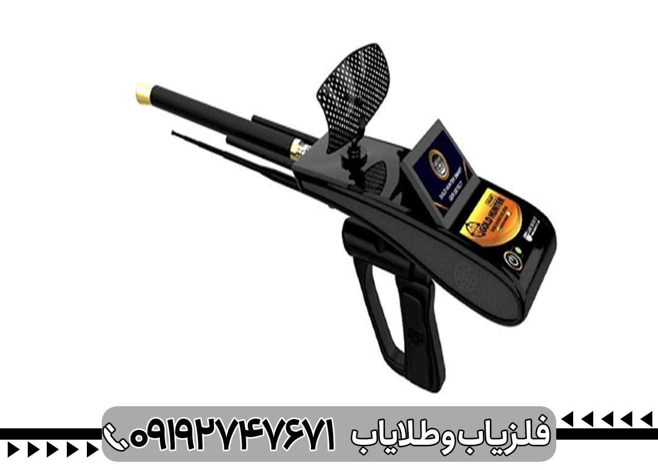 بررسی قابلیتهای ردیاب گلد هانتر اسمارت