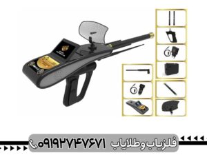 بررسی قابلیت‌های ردیاب گلد هانتر اسمارت
